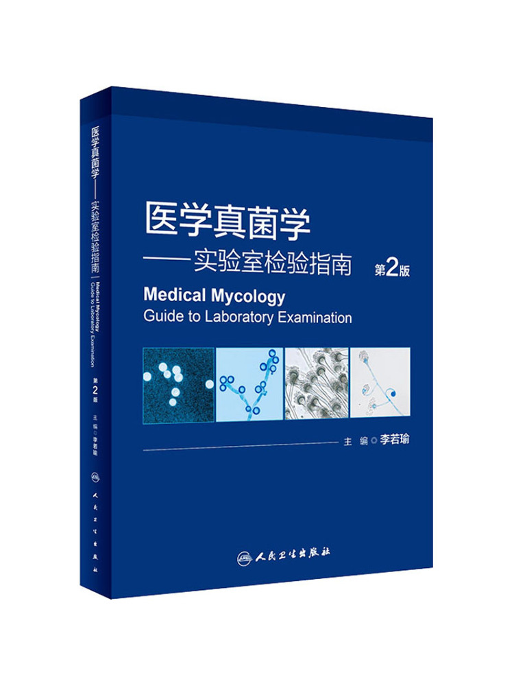 Medical Lab Book - Book-Winshare Medical Mycology: Una guida ai