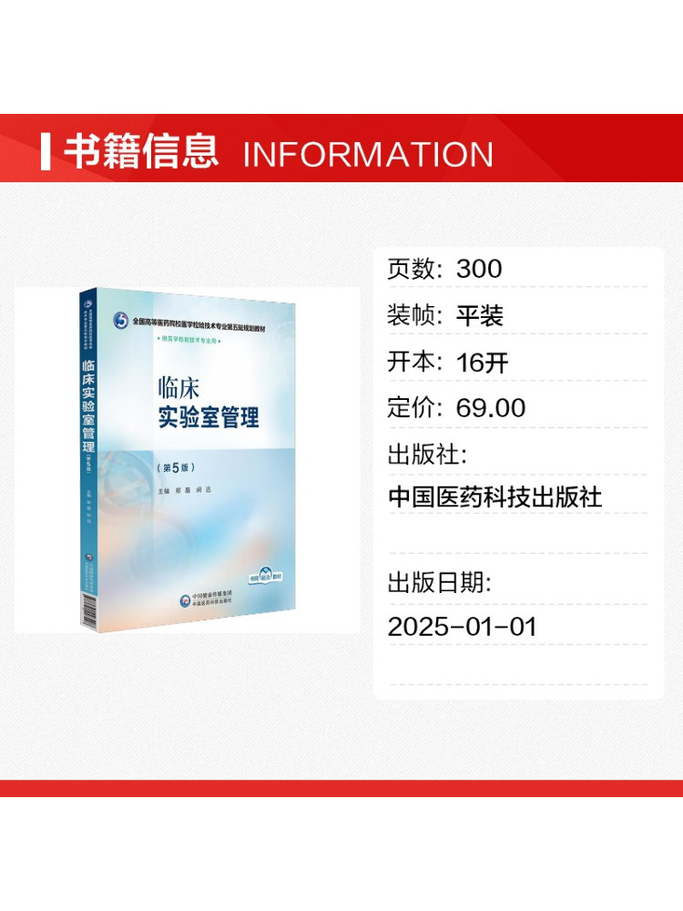 Book-Winshare Clinical Laborat - Medical Lab Book recensione e prezzo