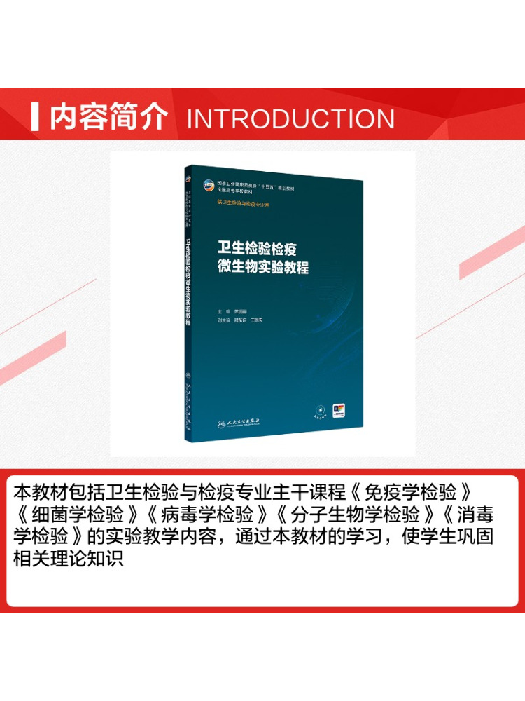 Manuale didattico sul laborato - Medical Lab Book recensione e prezzo
