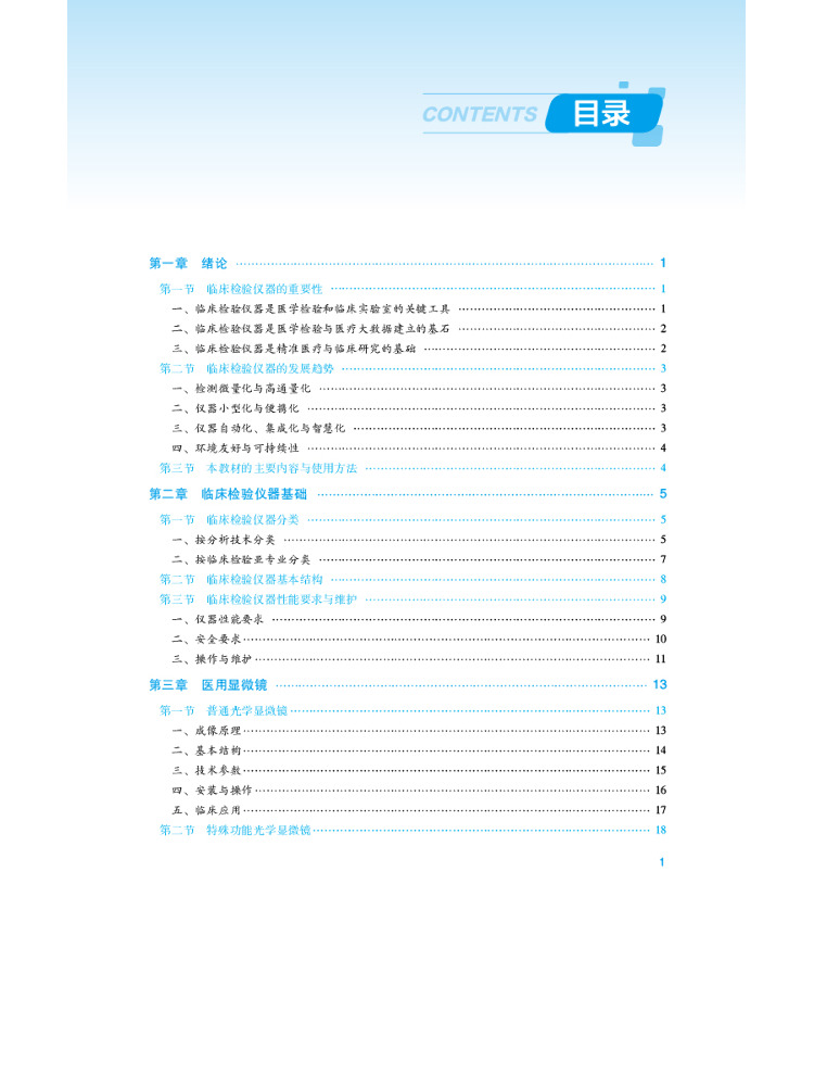 Book-Winshare Strumenti per la - Medical Lab Book recensione e prezzo
